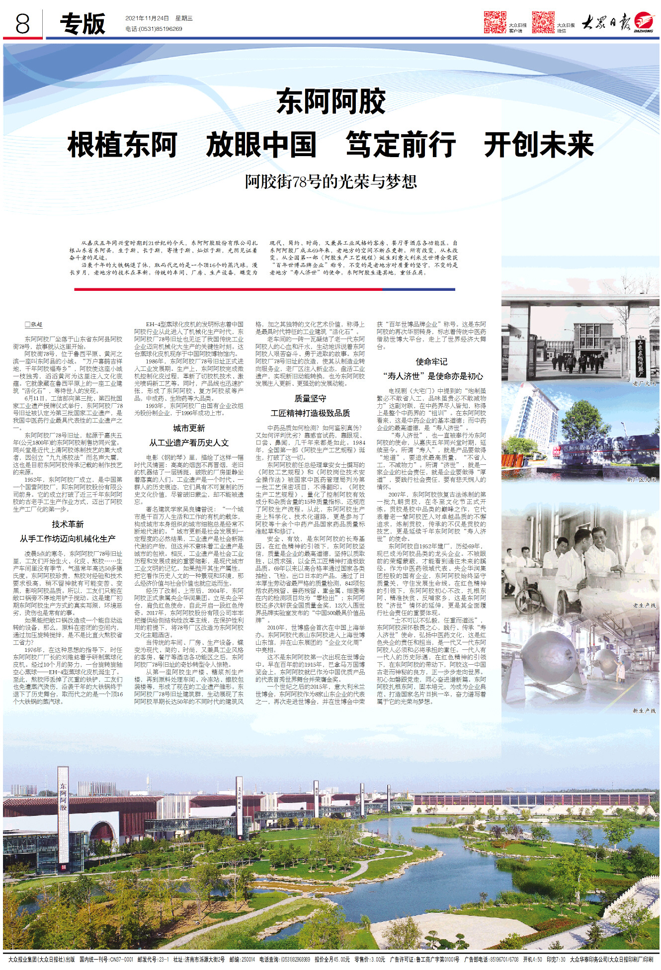 08_08_0043 08_08_0043.jpg