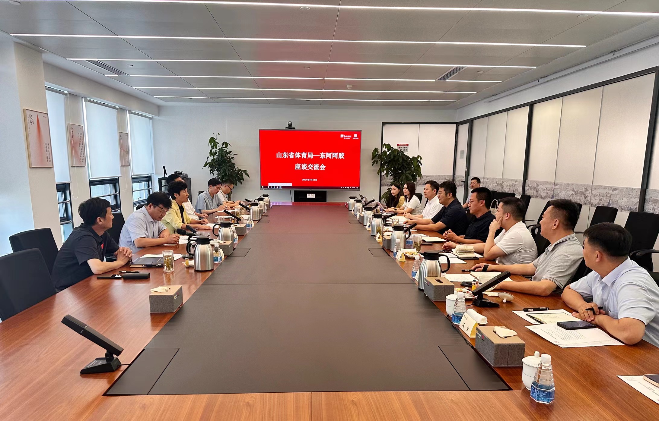 微信圖片_20240719134234 微信圖片_20240719134234.jpg