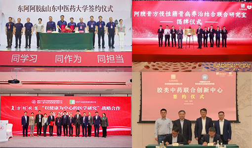 一中心三高地研發(fā)創(chuàng)新平臺建設(shè) 一中心三高地研發(fā)創(chuàng)新平臺建設(shè)